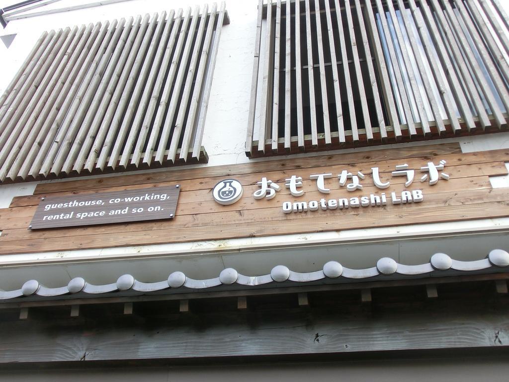 Omotenashi Lab Sakura  Zewnętrze zdjęcie